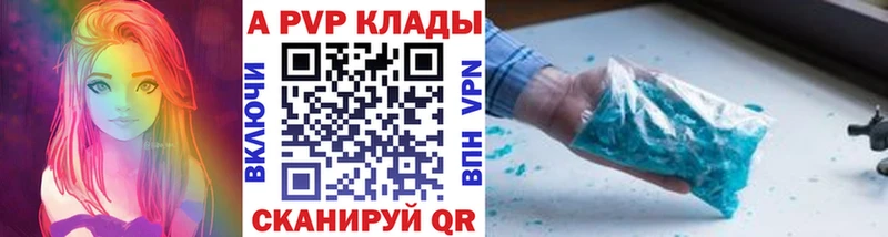 A-PVP мука даркнет сайт Салават