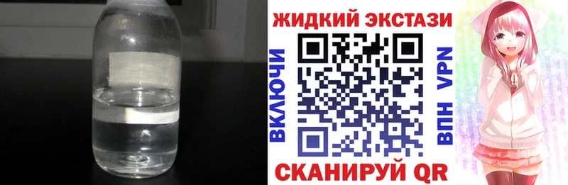 БУТИРАТ буратино Салават