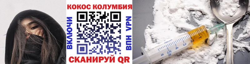 COCAIN Эквадор  закладка  Салават 
