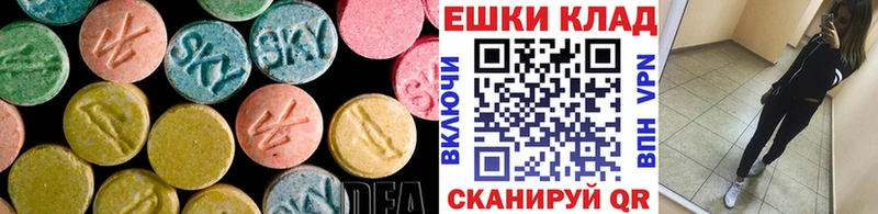 ЭКСТАЗИ Дубай кракен зеркало Салават