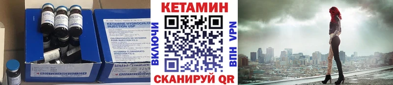КЕТАМИН VHQ  где найти наркотики  Салават 