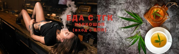 ПСИЛОЦИБИНОВЫЕ ГРИБЫ Волосово