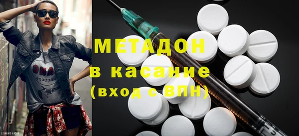 ПСИЛОЦИБИНОВЫЕ ГРИБЫ Волосово