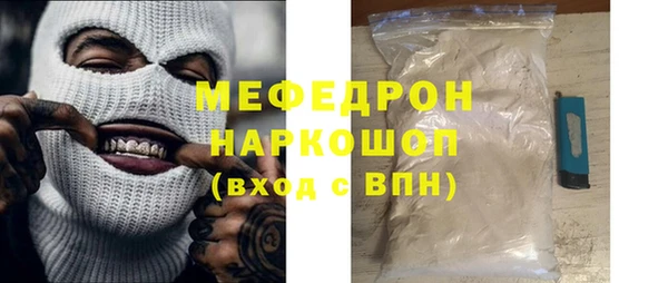 ПСИЛОЦИБИНОВЫЕ ГРИБЫ Волосово
