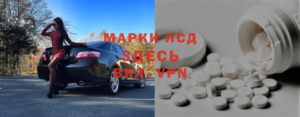 герыч Володарск