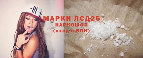 ПСИЛОЦИБИНОВЫЕ ГРИБЫ Волосово