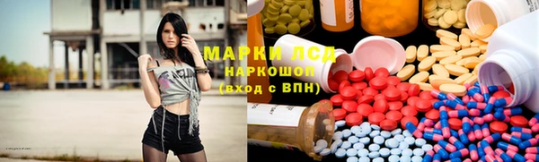 герыч Володарск