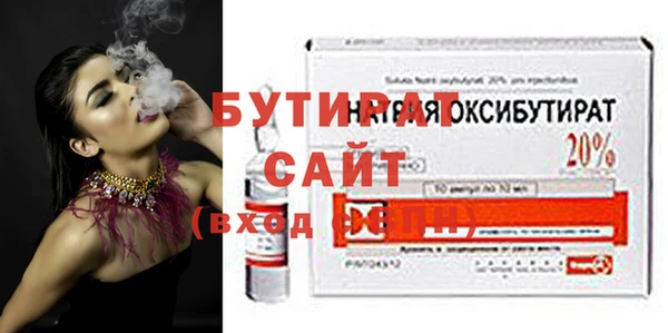 стафф Волоколамск