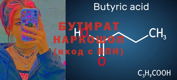 ПСИЛОЦИБИНОВЫЕ ГРИБЫ Волосово