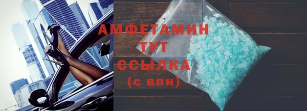 герыч Володарск