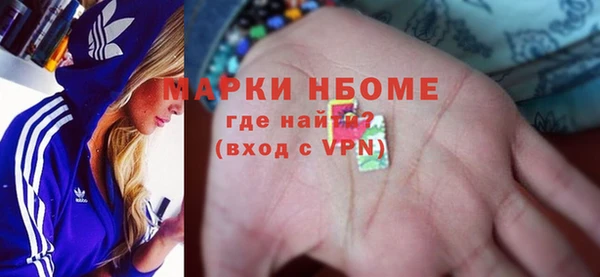 стафф Волоколамск