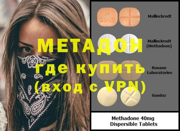 ПСИЛОЦИБИНОВЫЕ ГРИБЫ Волосово