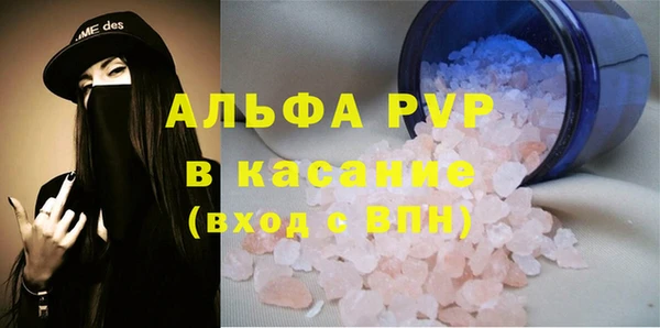 герыч Володарск