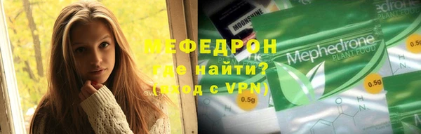 стафф Волоколамск
