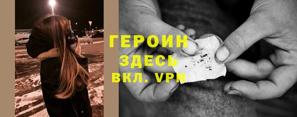 стафф Волоколамск