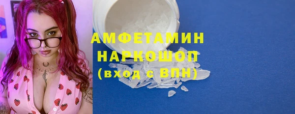 ПСИЛОЦИБИНОВЫЕ ГРИБЫ Волосово