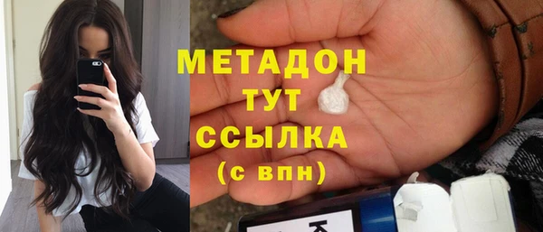 ПСИЛОЦИБИНОВЫЕ ГРИБЫ Волосово