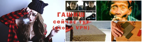 герыч Володарск