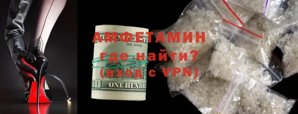 герыч Володарск