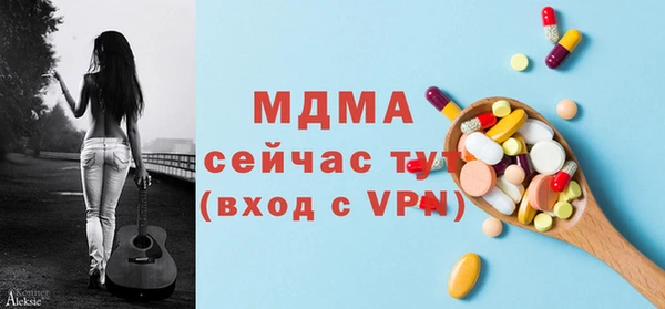 герыч Володарск