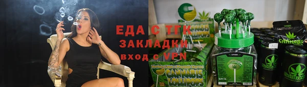 стафф Волоколамск