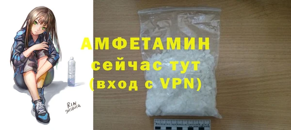 стафф Волоколамск