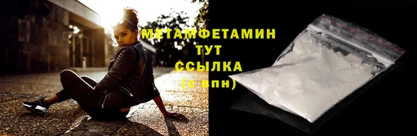 герыч Володарск