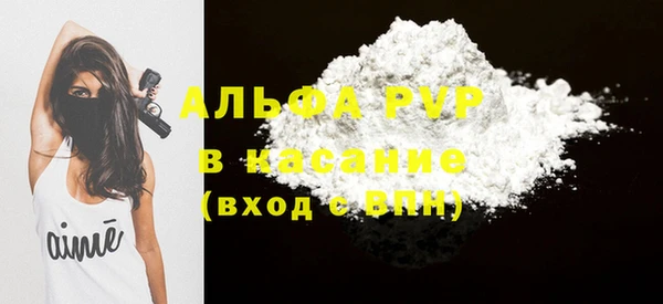 стафф Волоколамск