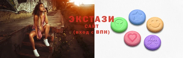 ПСИЛОЦИБИНОВЫЕ ГРИБЫ Волосово