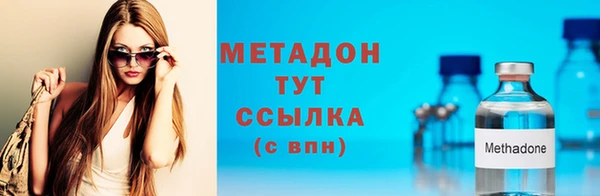 герыч Володарск