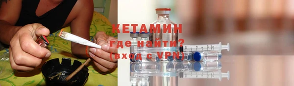 стафф Волоколамск