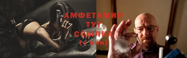 герыч Володарск
