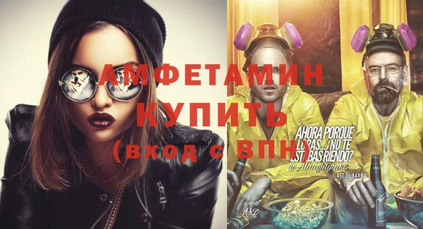 стафф Волоколамск