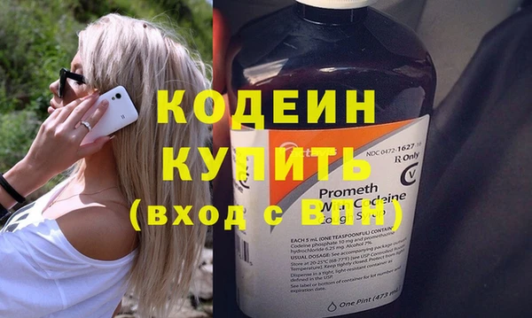 стафф Волоколамск