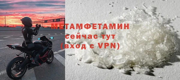 стафф Волоколамск