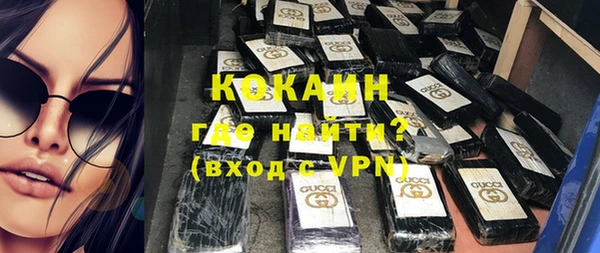 герыч Володарск
