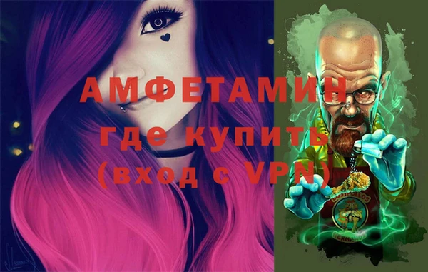 герыч Володарск