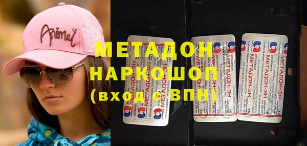 герыч Володарск