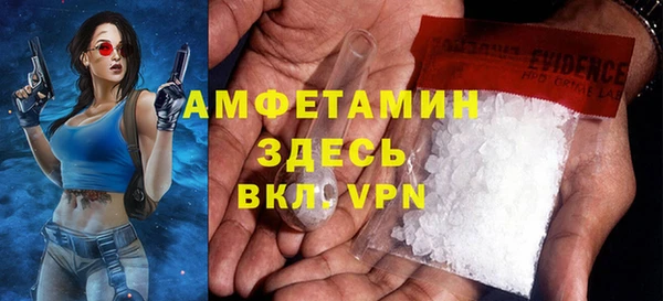 ПСИЛОЦИБИНОВЫЕ ГРИБЫ Волосово