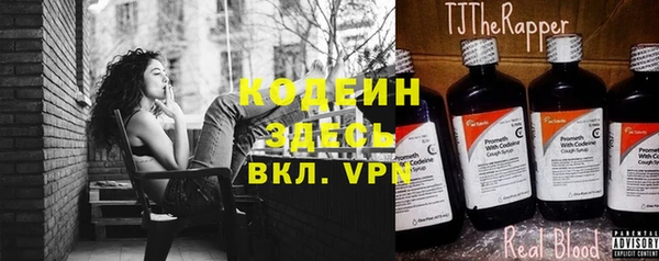 стафф Волоколамск