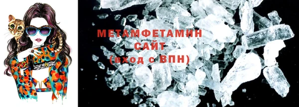 ПСИЛОЦИБИНОВЫЕ ГРИБЫ Волосово