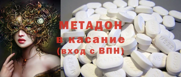 герыч Володарск