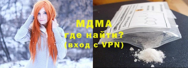 стафф Волоколамск