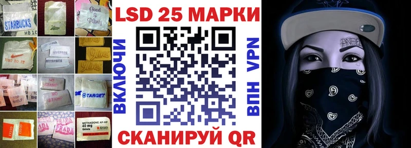 LSD-25 экстази кислота  ОМГ ОМГ ссылка  Салават 