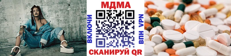 наркота  Салават  MDMA кристаллы 