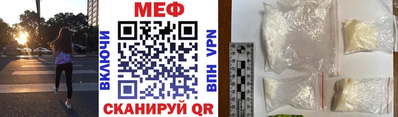 цены   MEGA маркетплейс  МЯУ-МЯУ кристаллы  Салават 