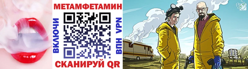 Метамфетамин витя  Салават 