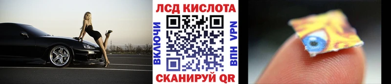 Марки 25I-NBOMe 1,8мг  Салават 