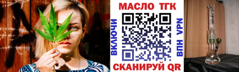 Дистиллят ТГК Wax  Салават 