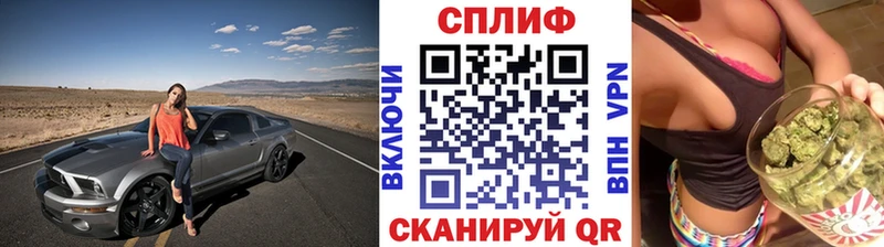 где продают наркотики  Салават  Канабис VHQ 
